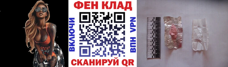 АМФЕТАМИН Розовый  сколько стоит  Карасук 