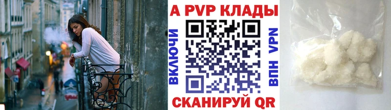 Alpha-PVP VHQ  ссылка на мегу ссылка  Карасук 