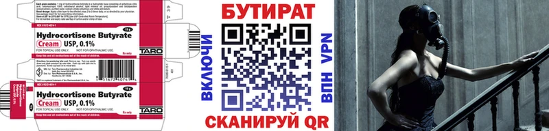 нарко площадка как зайти  цены наркотик  Карасук  БУТИРАТ бутандиол 