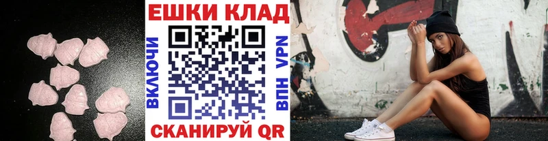 ЭКСТАЗИ круглые  mega ССЫЛКА  Карасук 