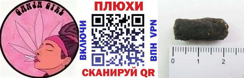 ГАШ хэш  Карасук 
