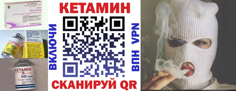 продажа наркотиков Карасук omg зеркало Кетамин ketamine