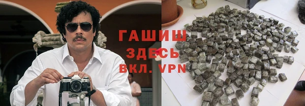 тгк Волоколамск
