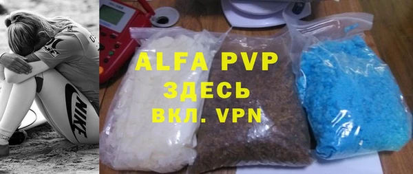 mix Абаза