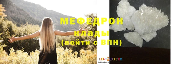 альфа пвп VHQ Абдулино