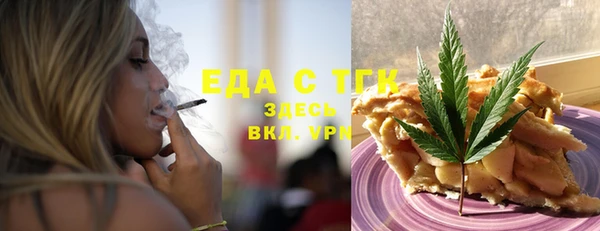шишки Абинск