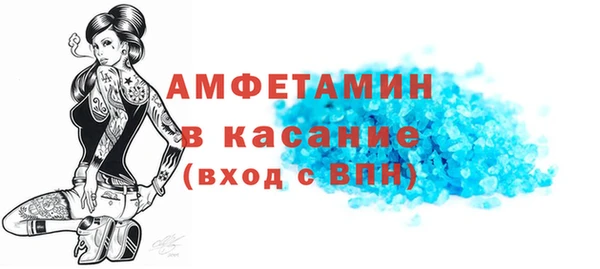 альфа пвп VHQ Абдулино