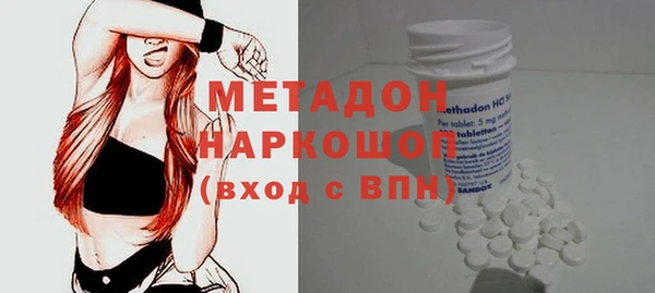 альфа пвп VHQ Абдулино