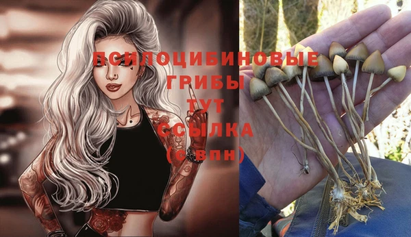 альфа пвп VHQ Абдулино