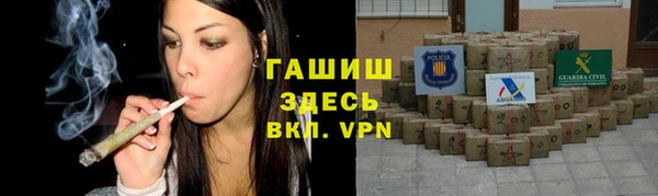шишки Абинск