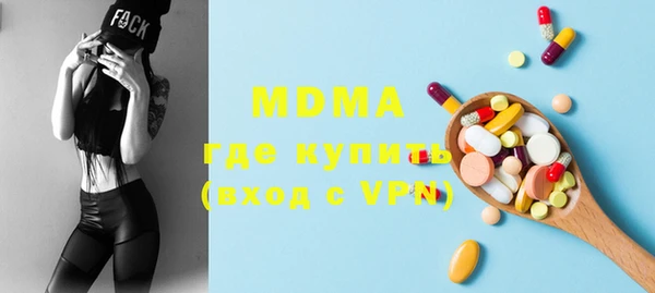 шишки Абинск