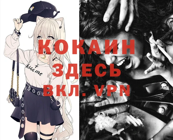 альфа пвп VHQ Абдулино