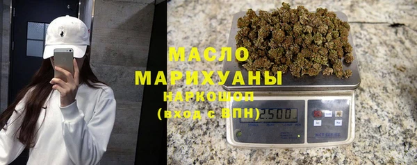 шишки Абинск