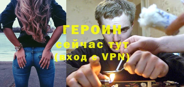 шишки Абинск