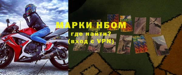 шишки Абинск
