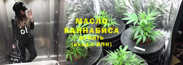 шишки Абинск