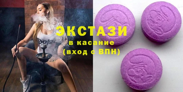 шишки Абинск