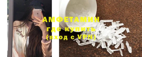 альфа пвп VHQ Абдулино