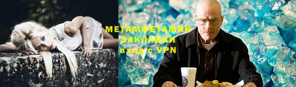 mix Абаза