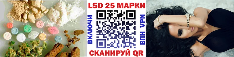 LSD-25 экстази кислота  мега   Карасук 