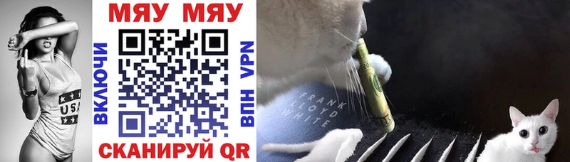OMG ссылка  хочу наркоту  Карасук  МЯУ-МЯУ мяу мяу 