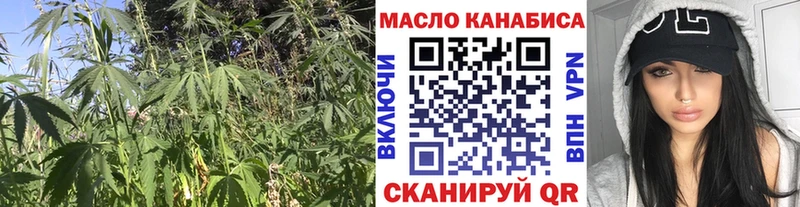 Дистиллят ТГК THC oil Карасук